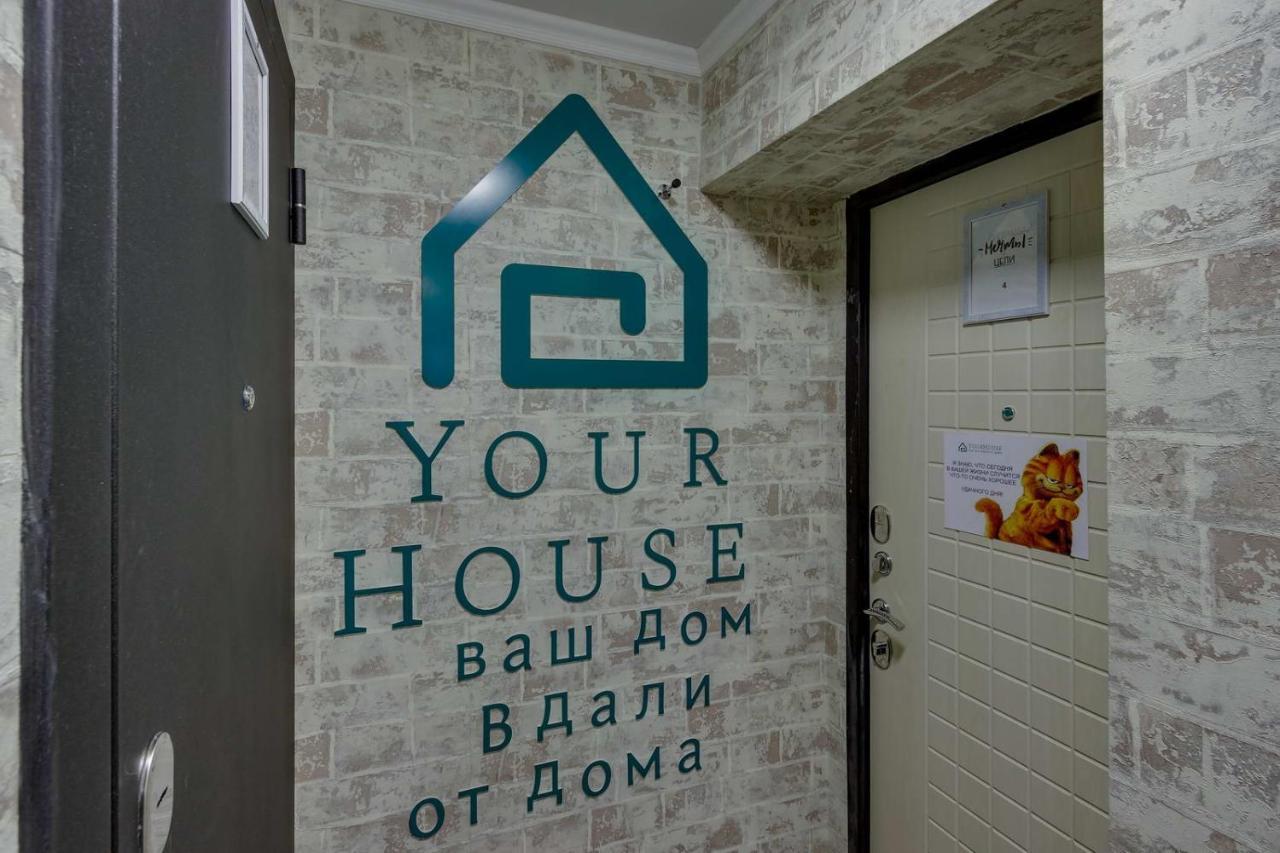 Yourhouse На Гагарина Утепова - Экономичнее Квартиры, Уютнее Гостиницы Alma-Ata Exteriör bild